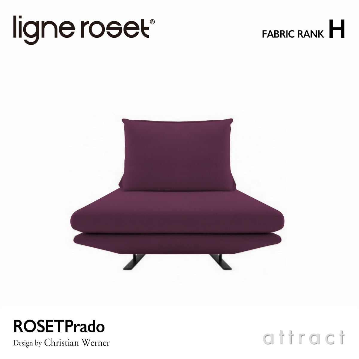 ligne roset リーン・ロゼ ROSETPrado ロゼプラド 1P ソファ 1人掛け ファブリック：Hランク 背クッション：1点セット デザイン：クリスチャン・ウェルナー