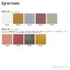 ligne roset リーン・ロゼ ROSETPrado ロゼプラド 2P ソファ 2人掛け ファブリック：Hランク 背クッション：2点セット デザイン：クリスチャン・ウェルナー