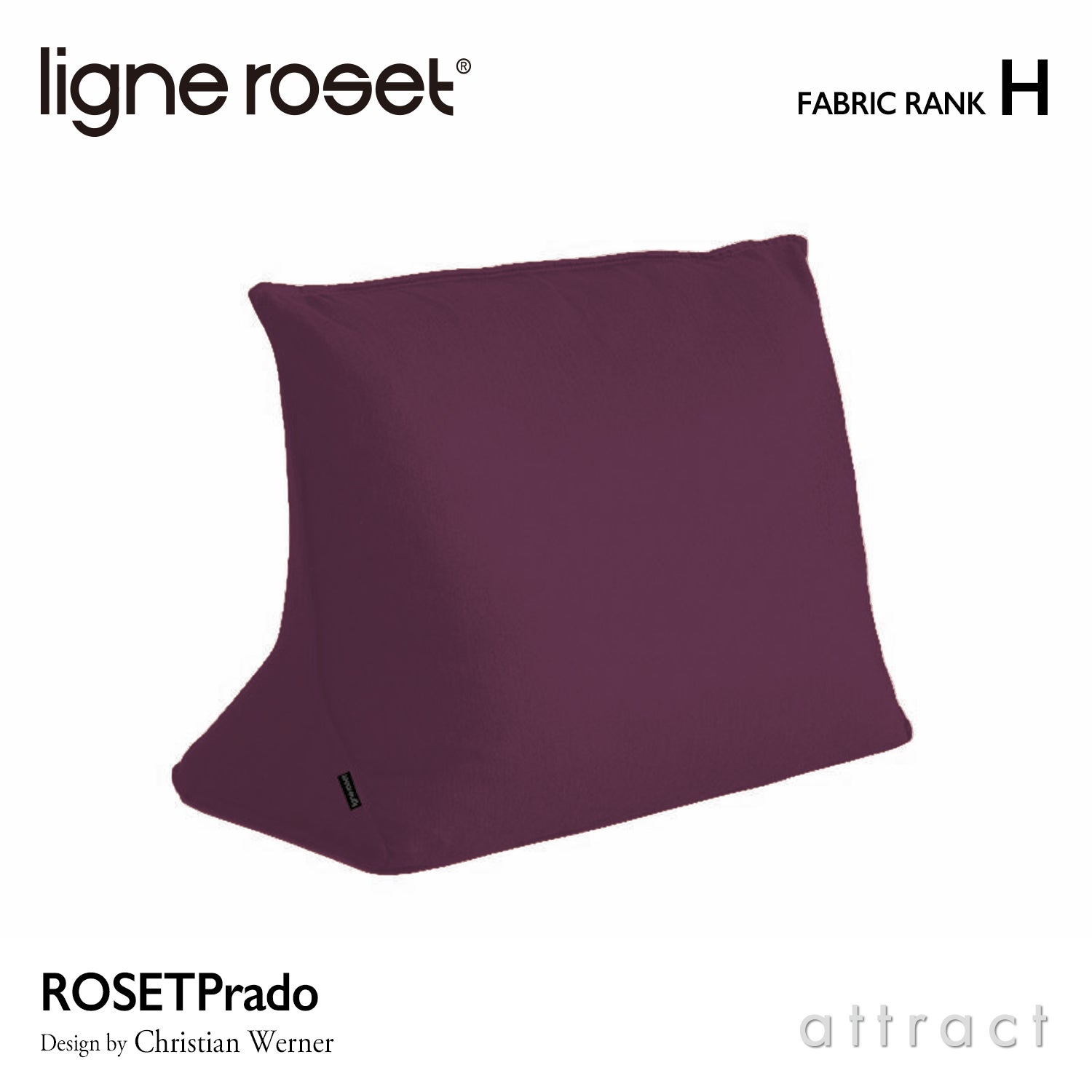 ligne roset リーン・ロゼ ROSETPrado ロゼプラド ソファ用 背