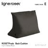 ligne roset リーン・ロゼ ROSETPrado ロゼプラド ソファ用 背クッション ファブリック：Eランク ※ソファ本体別売 デザイン：クリスチャン・ウェルナー