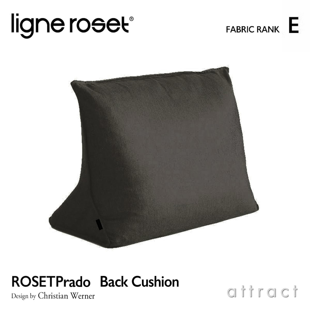 ligne roset リーン・ロゼ ROSETPrado ロゼプラド ソファ用 背クッション ファブリック：Eランク ※ソファ本体別売 デザイン：クリスチャン・ウェルナー