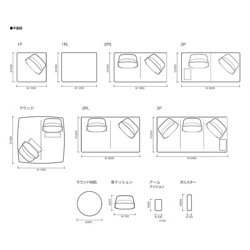 ligne roset リーン・ロゼ ROSETPrado ロゼプラド 2P ソファ 2人掛け ファブリック：Eランク 背クッション：2点セット デザイン：クリスチャン・ウェルナー
