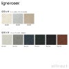 ligne roset リーン・ロゼ ROSETPrado ロゼプラド 2P ソファ 2人掛け ファブリック：Gランク 背クッション：2点セット デザイン：クリスチャン・ウェルナー