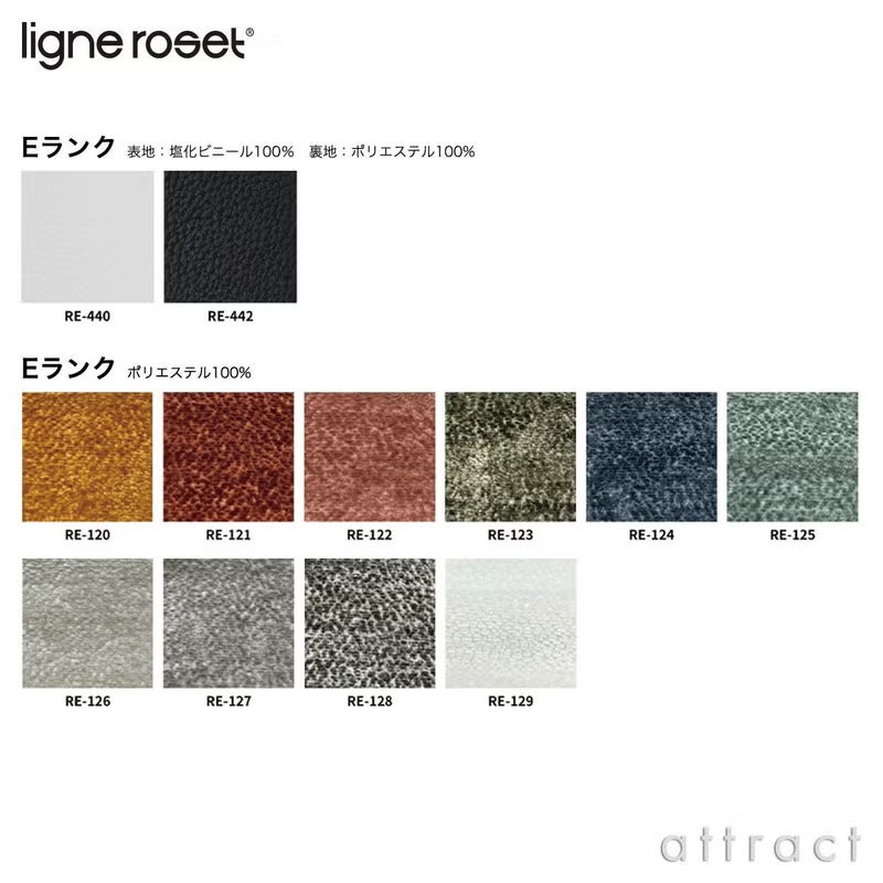 ligne roset リーン・ロゼ ROSETPrado ロゼプラド 3P ソファ 3人掛け ファブリック：Eランク 背クッション：3点セット デザイン：クリスチャン・ウェルナー