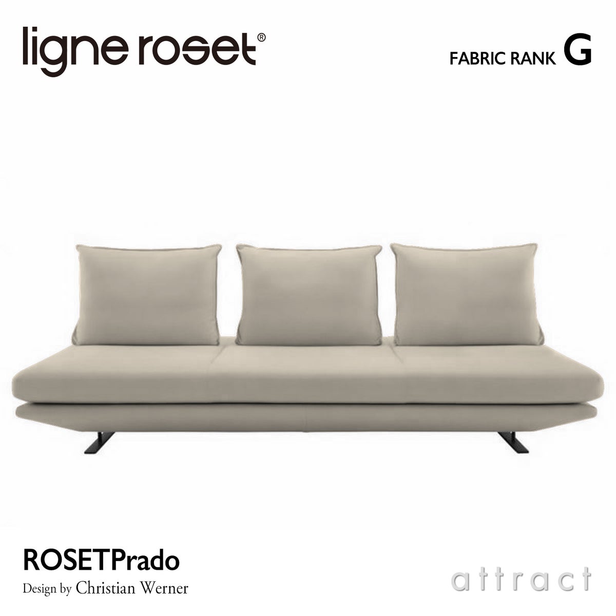 ligne roset リーン・ロゼ ROSETPrado ロゼプラド 3P ソファ 3人掛け ファブリック：Gランク 背クッション：3点セット デザイン：クリスチャン・ウェルナー