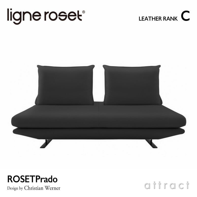 ligne roset リーン・ロゼ ROSETPrado ロゼプラド 2P ソファ 2人掛け レザー：Cランク 背クッション：2点セット デザイン：クリスチャン・ウェルナー