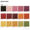 ligne roset リーン・ロゼ ROSETPrado ロゼプラド 3P ソファ 3人掛け レザー：Cランク 背クッション：3点セット デザイン：クリスチャン・ウェルナー