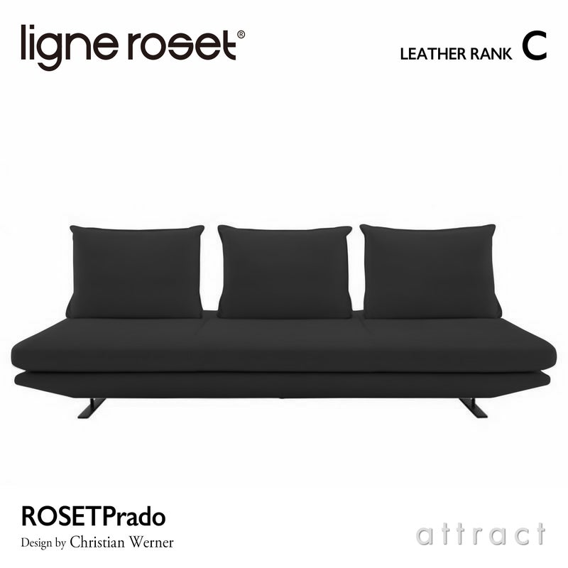 ligne roset リーン・ロゼ ROSETPrado ロゼプラド 3P ソファ 3人掛け レザー：Cランク 背クッション：3点セット デザイン：クリスチャン・ウェルナー