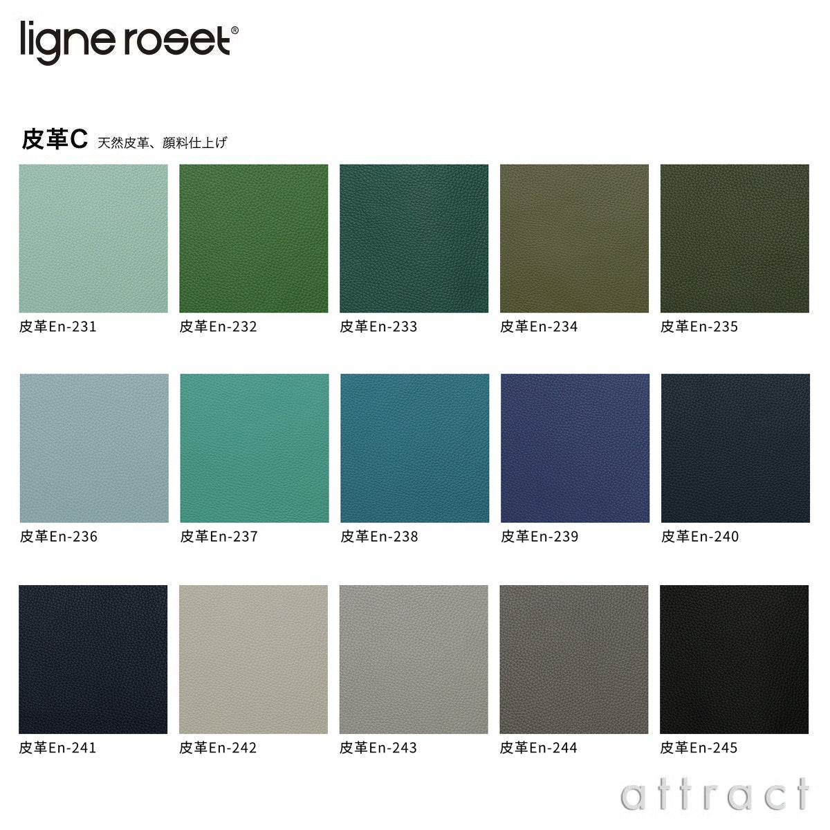 ligne roset リーン・ロゼ ROSETPrado ロゼプラド ソファ用 背クッション レザー：Cランク ※ソファ本体別売 デザイン：クリスチャン・ウェルナー