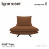 ligne roset リーン・ロゼ ROSETPrado ロゼプラド 1P ソファ 1人掛け レザー：Eランク 背クッション：1点セット デザイン：クリスチャン・ウェルナー