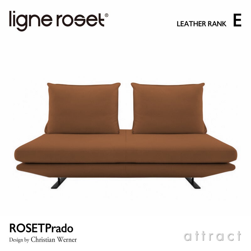 ligne roset リーン・ロゼ ROSETPrado ロゼプラド 2P ソファ 2人掛け レザー：Eランク 背クッション：2点セット デザイン：クリスチャン・ウェルナー