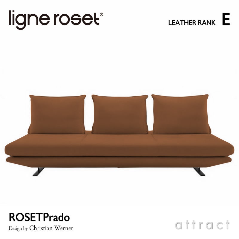ligne roset リーン・ロゼ ROSETPrado ロゼプラド 3P ソファ 3人掛け レザー：Eランク 背クッション：3点セット デザイン：クリスチャン・ウェルナー