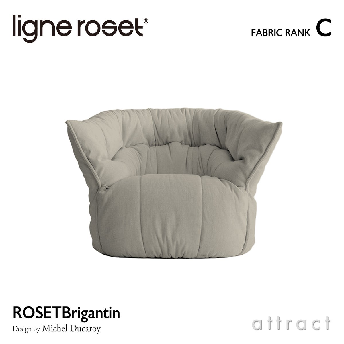 ligne roset リーン・ロゼ ROSETBrigantin ロゼブリガンタン 1P ソファ 1人掛け ファブリック：Cランク デザイン：ミッシェル・デュカロワ