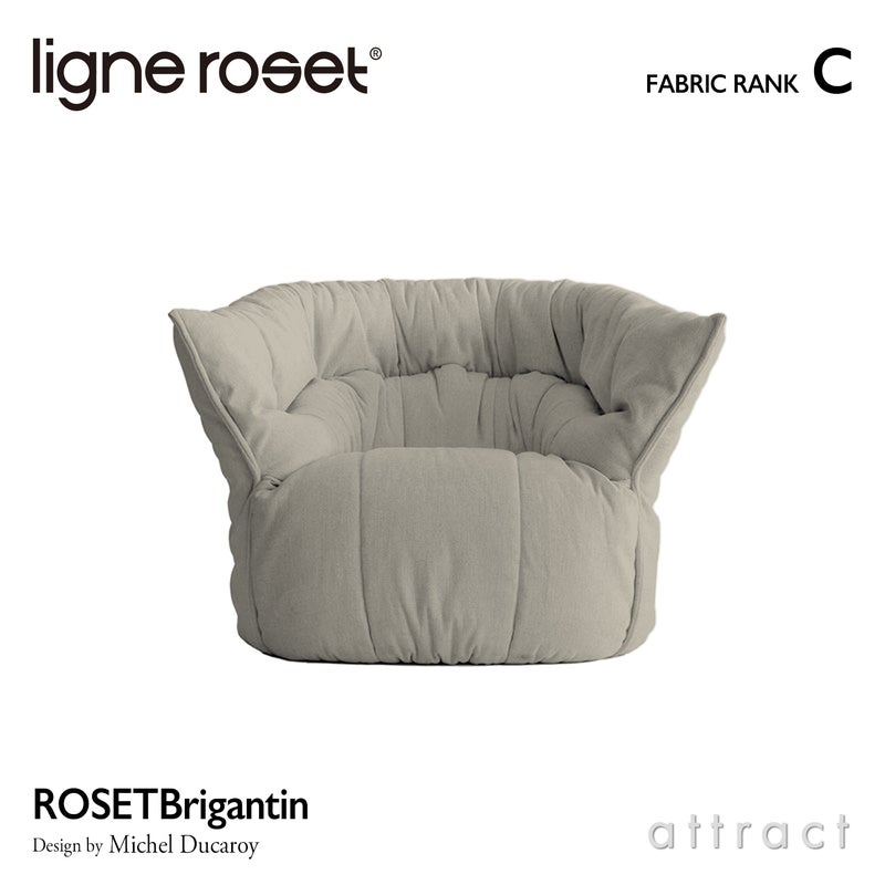 ligne roset リーン・ロゼ ROSETBrigantin ロゼブリガンタン 1P ソファ 1人掛け ファブリック：Cランク デザイン：ミッシェル・デュカロワ