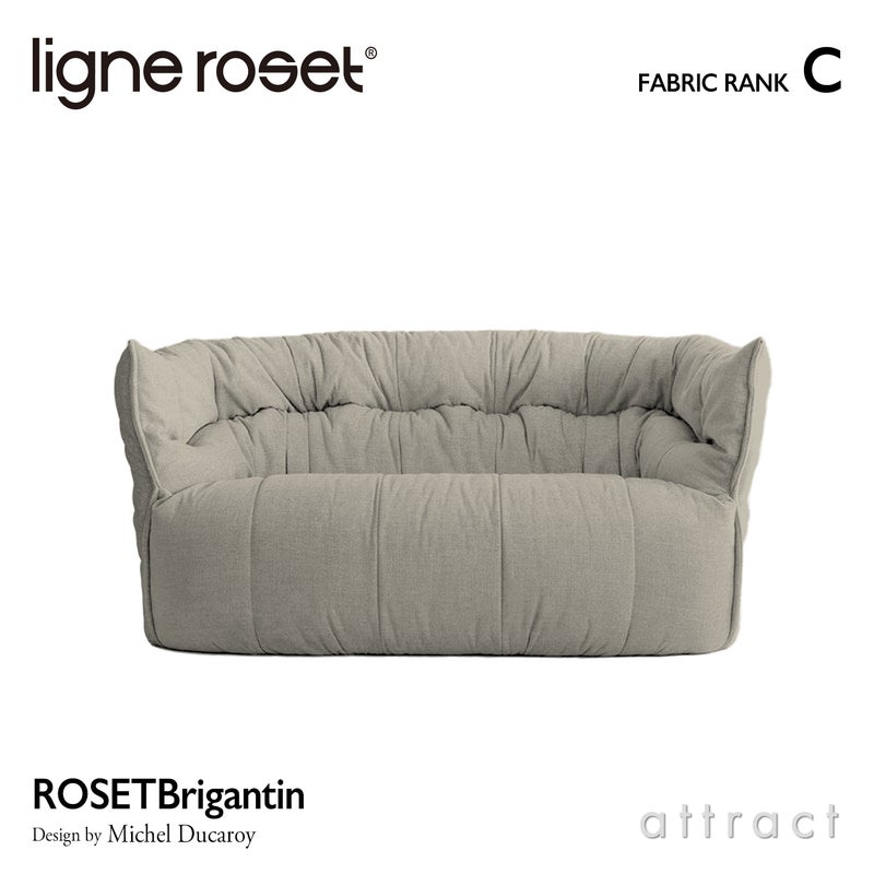 ligne roset リーン・ロゼ ROSETBrigantin ロゼブリガンタン 2P ソファ 2人掛け ファブリック：Cランク デザイン：ミッシェル・デュカロワ
