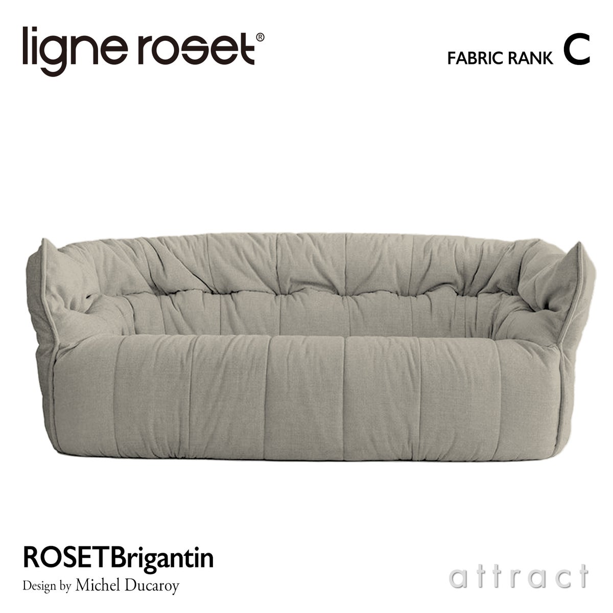 ligne roset リーン・ロゼ ROSETBrigantin ロゼブリガンタン 3P ソファ 3人掛け ファブリック：Cランク デザイン：ミッシェル・デュカロワ