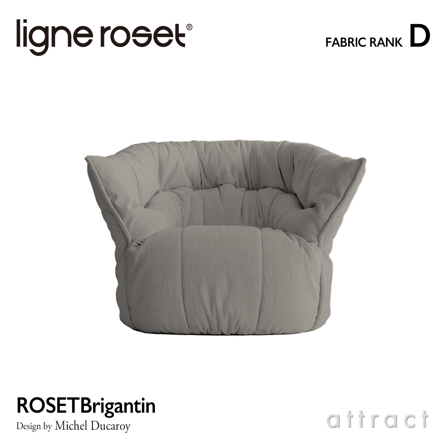 ligne roset リーン・ロゼ ROSETBrigantin ロゼブリガンタン 1P ソファ