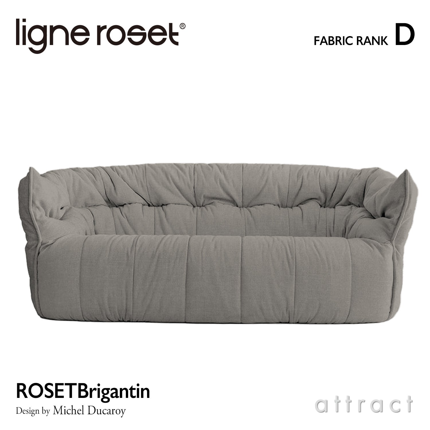 ligne roset リーン・ロゼ ROSETBrigantin ロゼブリガンタン 3P ソファ