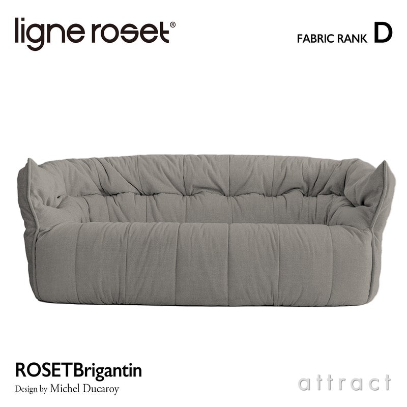 ligne roset リーン・ロゼ ROSETBrigantin ロゼブリガンタン 3P ソファ 3人掛け ファブリック：Dランク デザイン：ミッシェル・デュカロワ