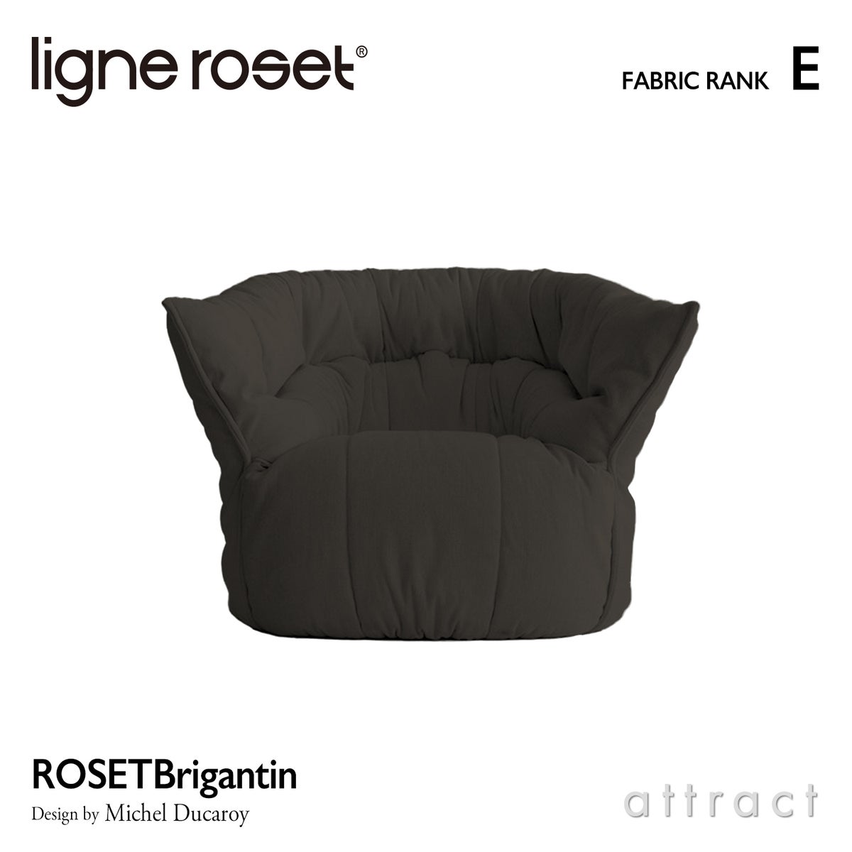 ligne roset リーン・ロゼ ROSETBrigantin ロゼブリガンタン 1P ソファ 1人掛け ファブリック：Eランク デザイン：ミッシェル・デュカロワ