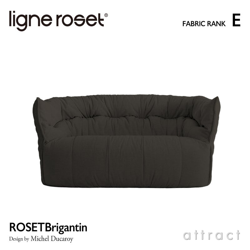 ligne roset リーン・ロゼ ROSETBrigantin ロゼブリガンタン 2P ソファ 2人掛け ファブリック：Eランク デザイン：ミッシェル・デュカロワ