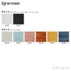 ligne roset リーン・ロゼ ROSETBrigantin ロゼブリガンタン 3P ソファ 3人掛け ファブリック：Eランク デザイン：ミッシェル・デュカロワ