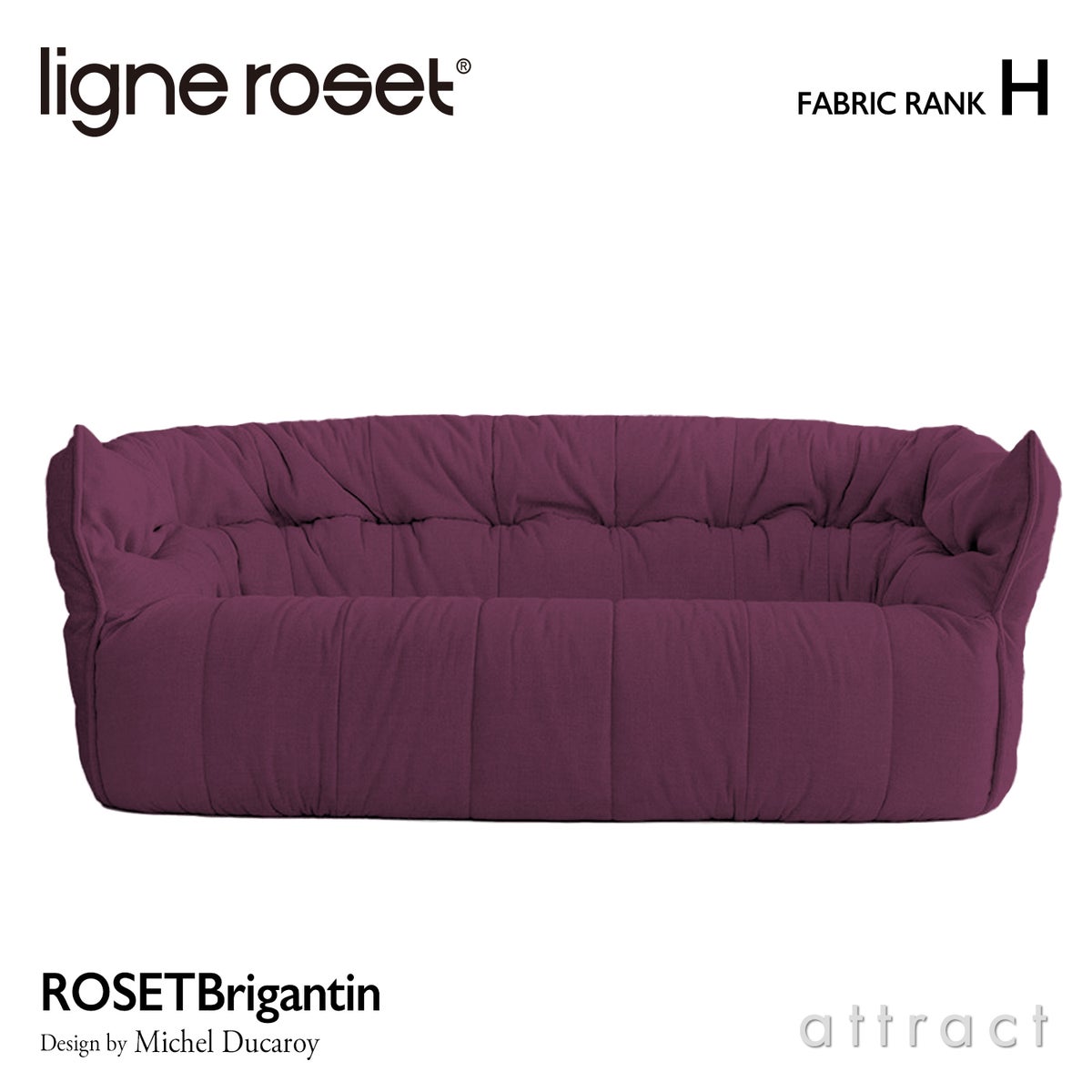 ligne roset リーン・ロゼ ROSETBrigantin ロゼブリガンタン 3P ソファ 3人掛け ファブリック：Hランク デザイン：ミッシェル・デュカロワ