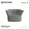 ligne roset リーン・ロゼ ROSETBrigantin ロゼブリガンタン 1P ソファ 1人掛け ファブリック：Jランク デザイン：ミッシェル・デュカロワ