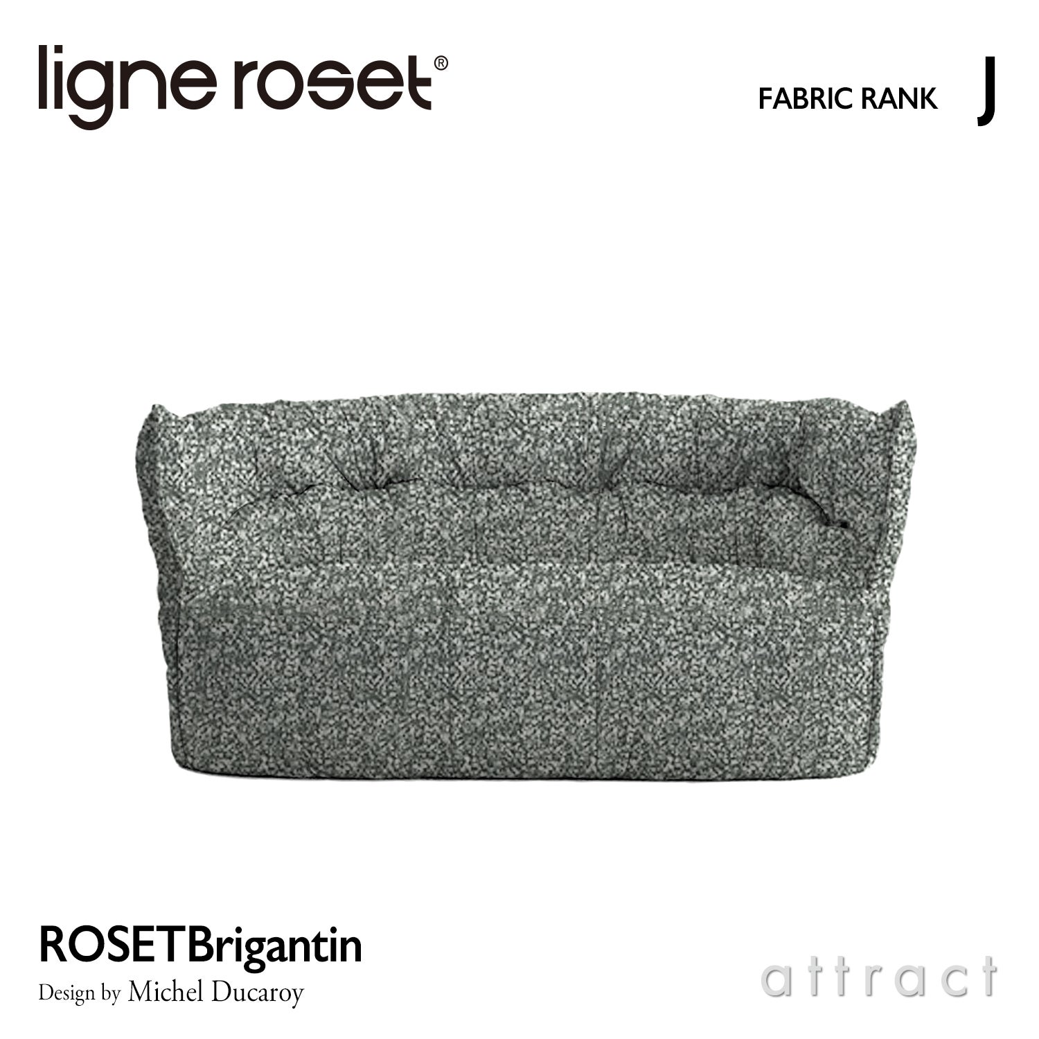 ligne roset リーン・ロゼ ROSETBrigantin ロゼブリガンタン 2P ソファ