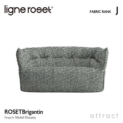 ligne roset リーン・ロゼ ROSETBrigantin ロゼブリガンタン 2P ソファ 