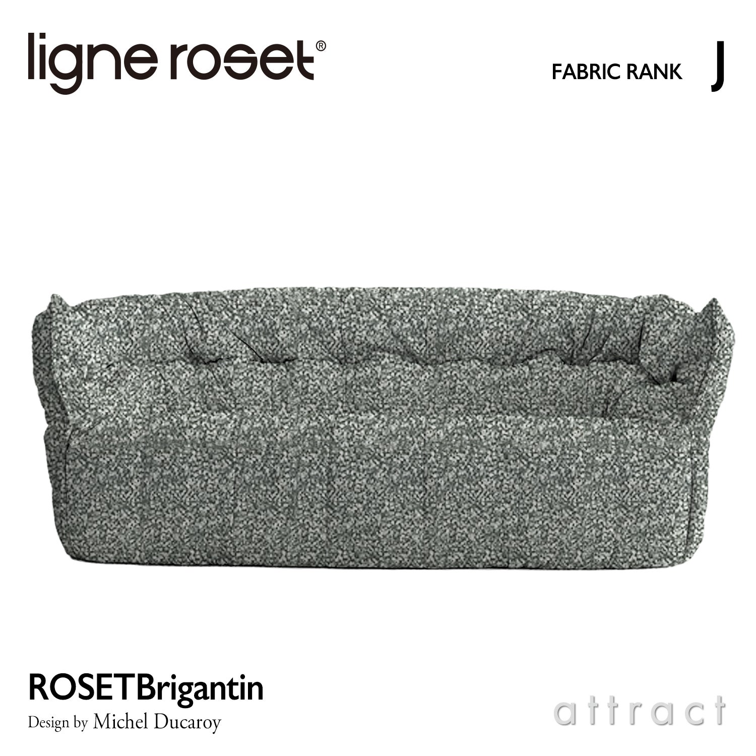 ligne roset リーン・ロゼ ROSETBrigantin ロゼブリガンタン 3P ソファ
