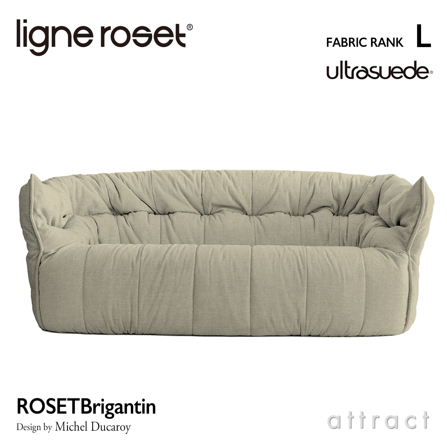 ligne roset リーン・ロゼ ROSETBrigantin ロゼブリガンタン 1P ソファ