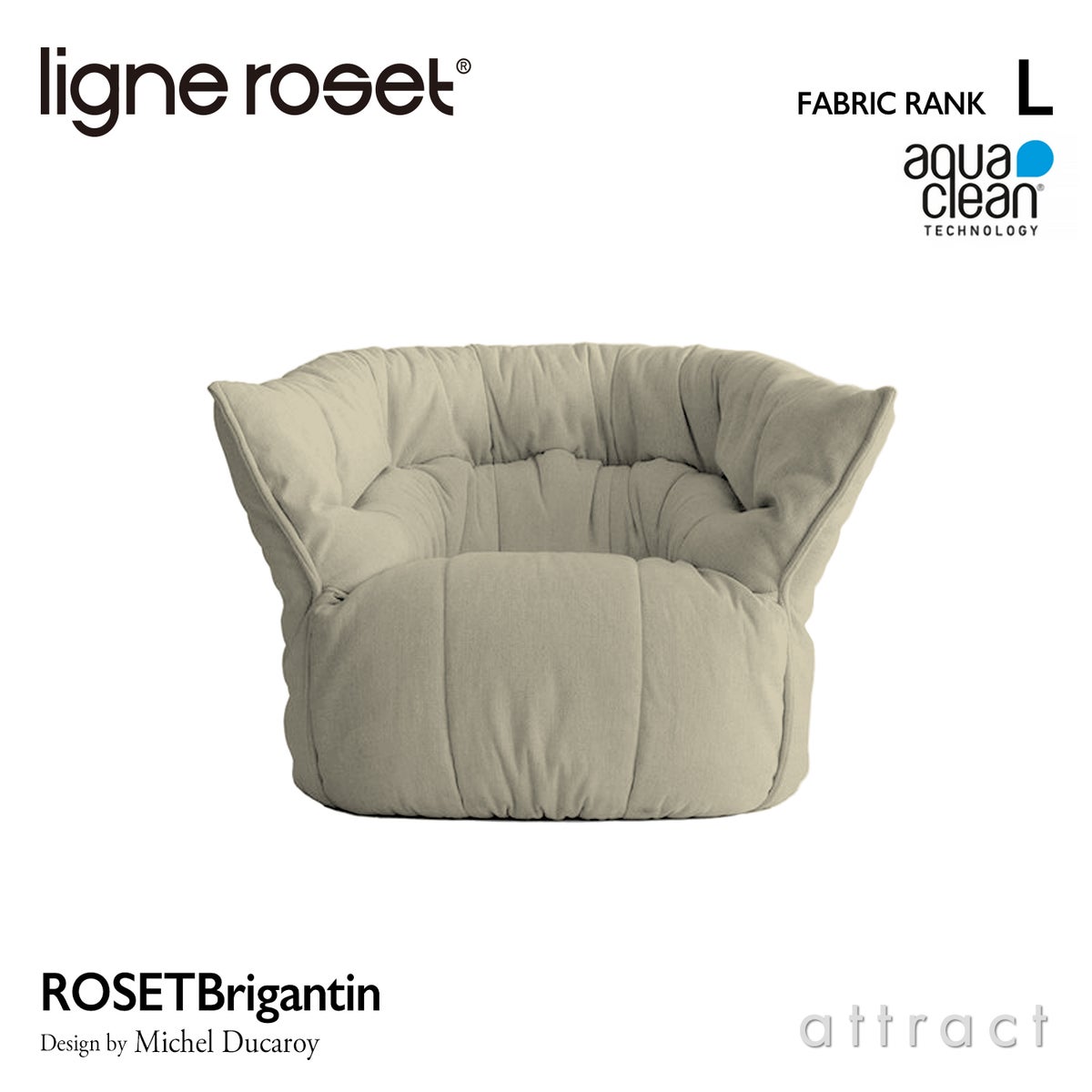ligne roset リーン・ロゼ ROSETBrigantin ロゼブリガンタン 1P ソファ 1人掛け ファブリック：Lランク（アクアクリーン） デザイン：ミッシェル・デュカロワ