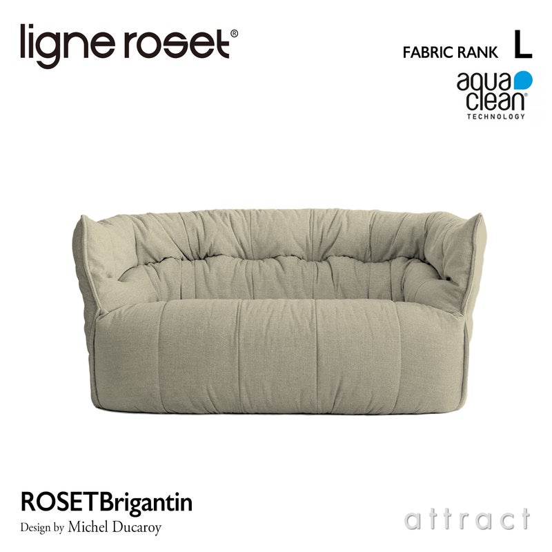 ligne roset リーン・ロゼ ROSETBrigantin ロゼブリガンタン 2P ソファ 2人掛け ファブリック：Lランク（アクアクリーン） デザイン：ミッシェル・デュカロワ