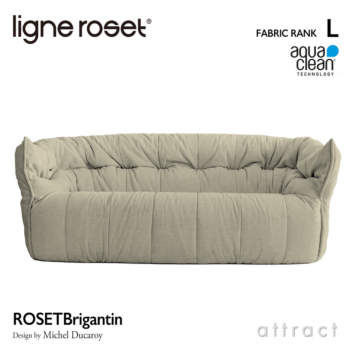 ligne roset リーン・ロゼ ROSETBrigantin ロゼブリガンタン 3P ソファ 3人掛け ファブリック：Lランク（アクアクリーン） デザイン：ミッシェル・デュカロワ