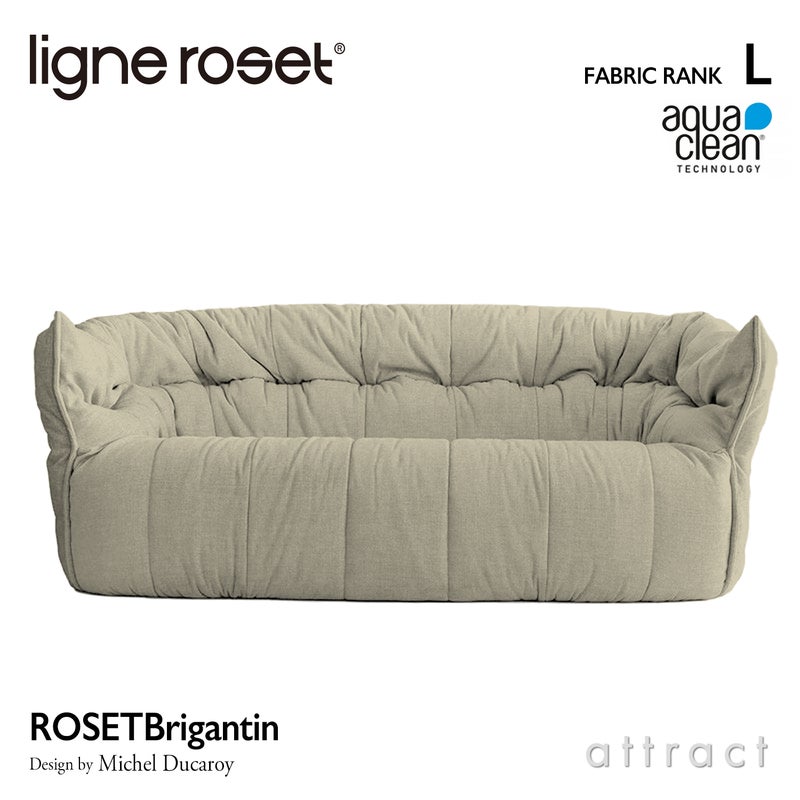 ligne roset リーン・ロゼ ROSETBrigantin ロゼブリガンタン 3P ソファ 3人掛け ファブリック：Lランク（アクアクリーン） デザイン：ミッシェル・デュカロワ