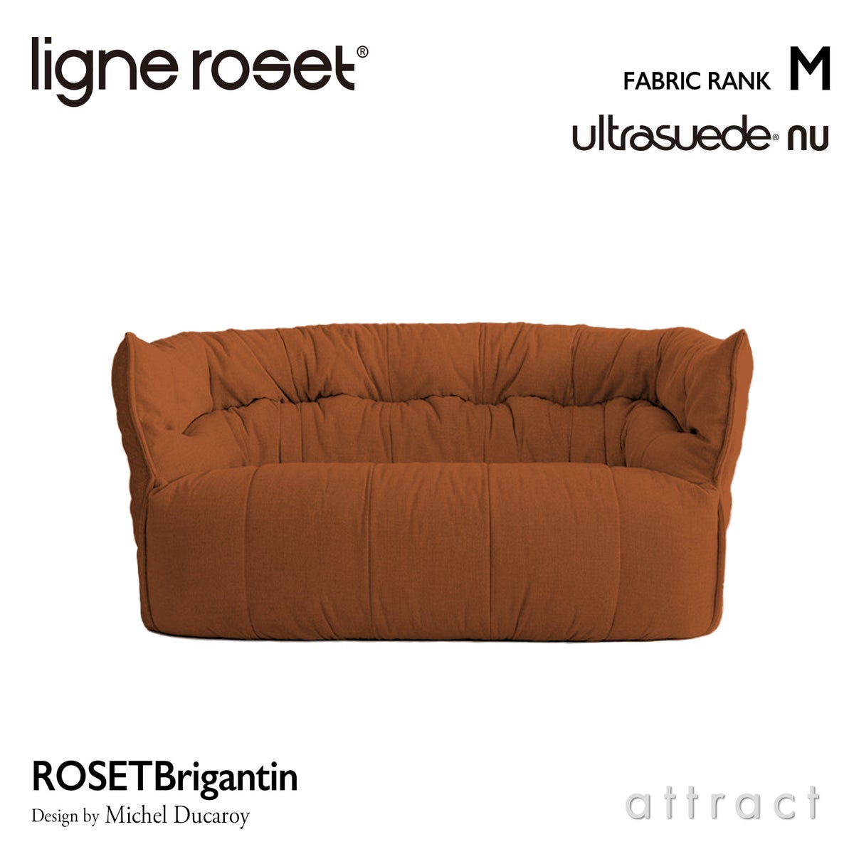 ligne roset リーン・ロゼ ROSETBrigantin ロゼブリガンタン 2P ソファ 2人掛け ファブリック：Mランク（ウルトラスエード NU ヌー） デザイン：ミッシェル・デュカロワ