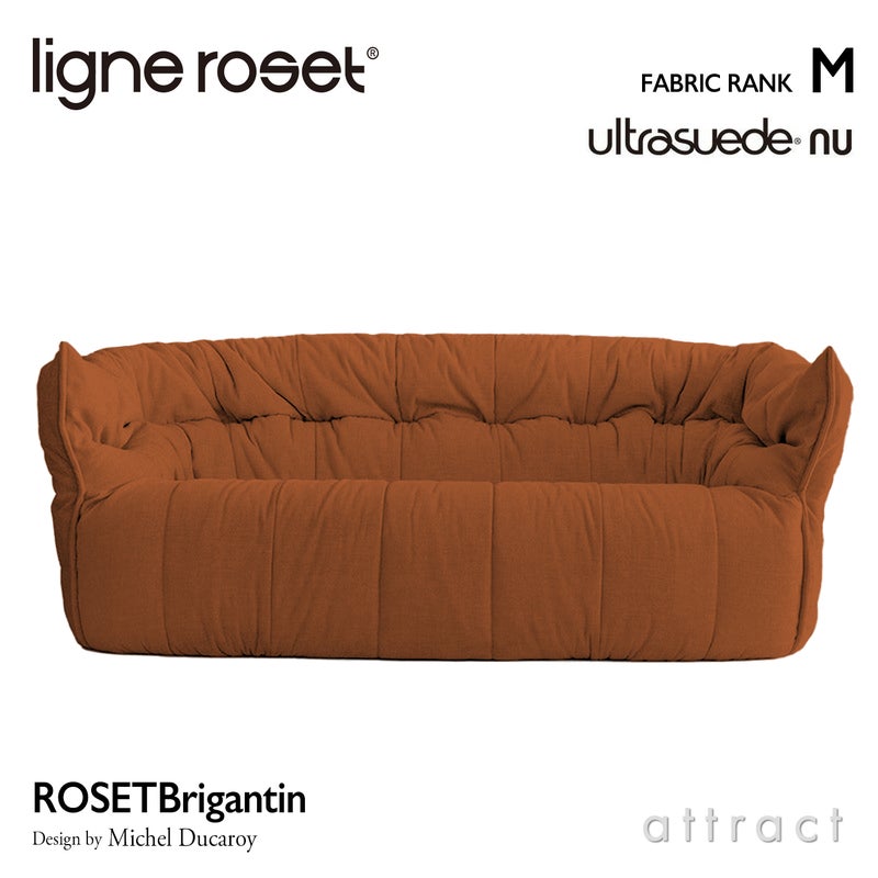 ligne roset リーン・ロゼ ROSETBrigantin ロゼブリガンタン 3P ソファ 3人掛け ファブリック：Mランク（ウルトラスエード NU ヌー） デザイン：ミッシェル・デュカロワ