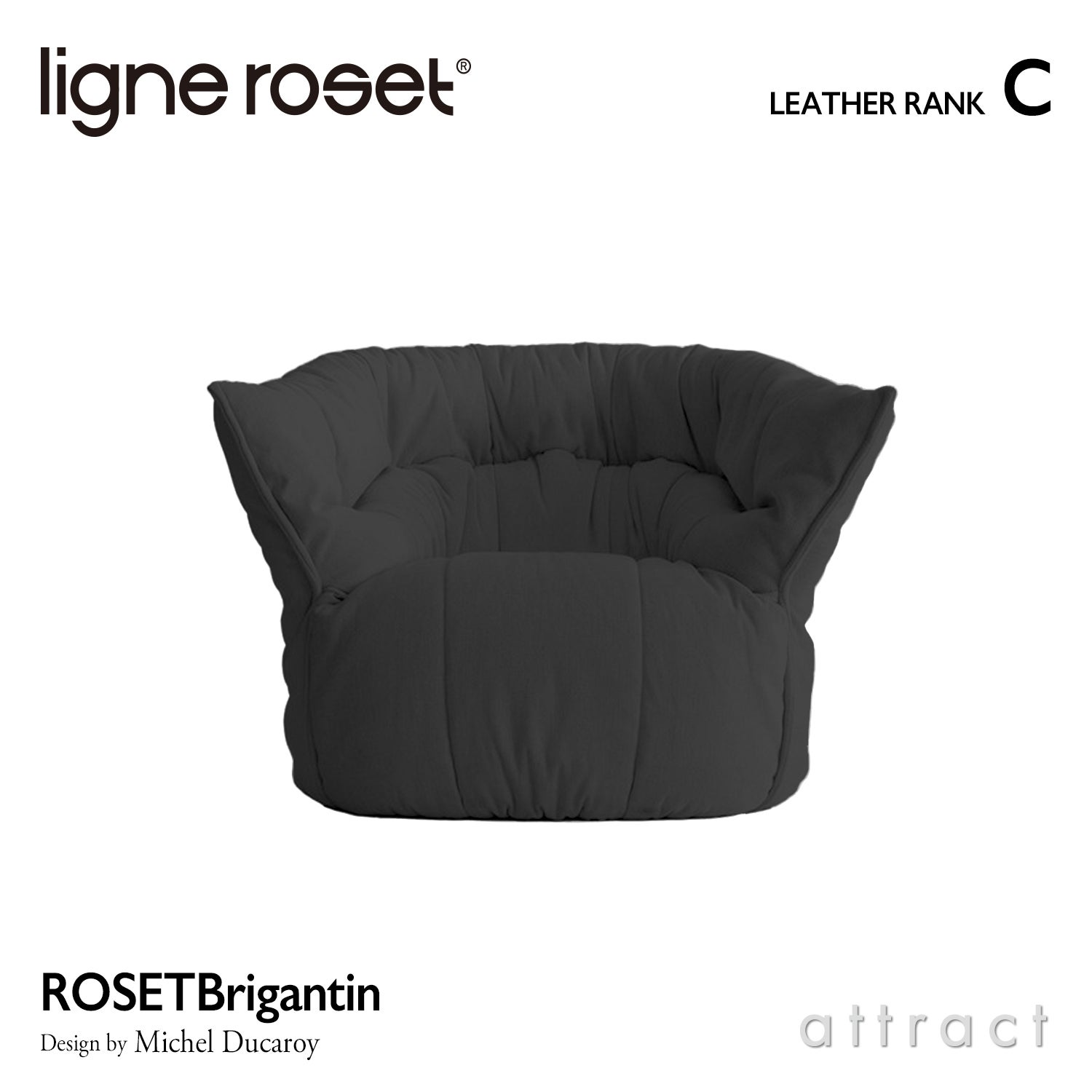 ligne roset リーン・ロゼ ROSETBrigantin ロゼブリガンタン 1P ソファ
