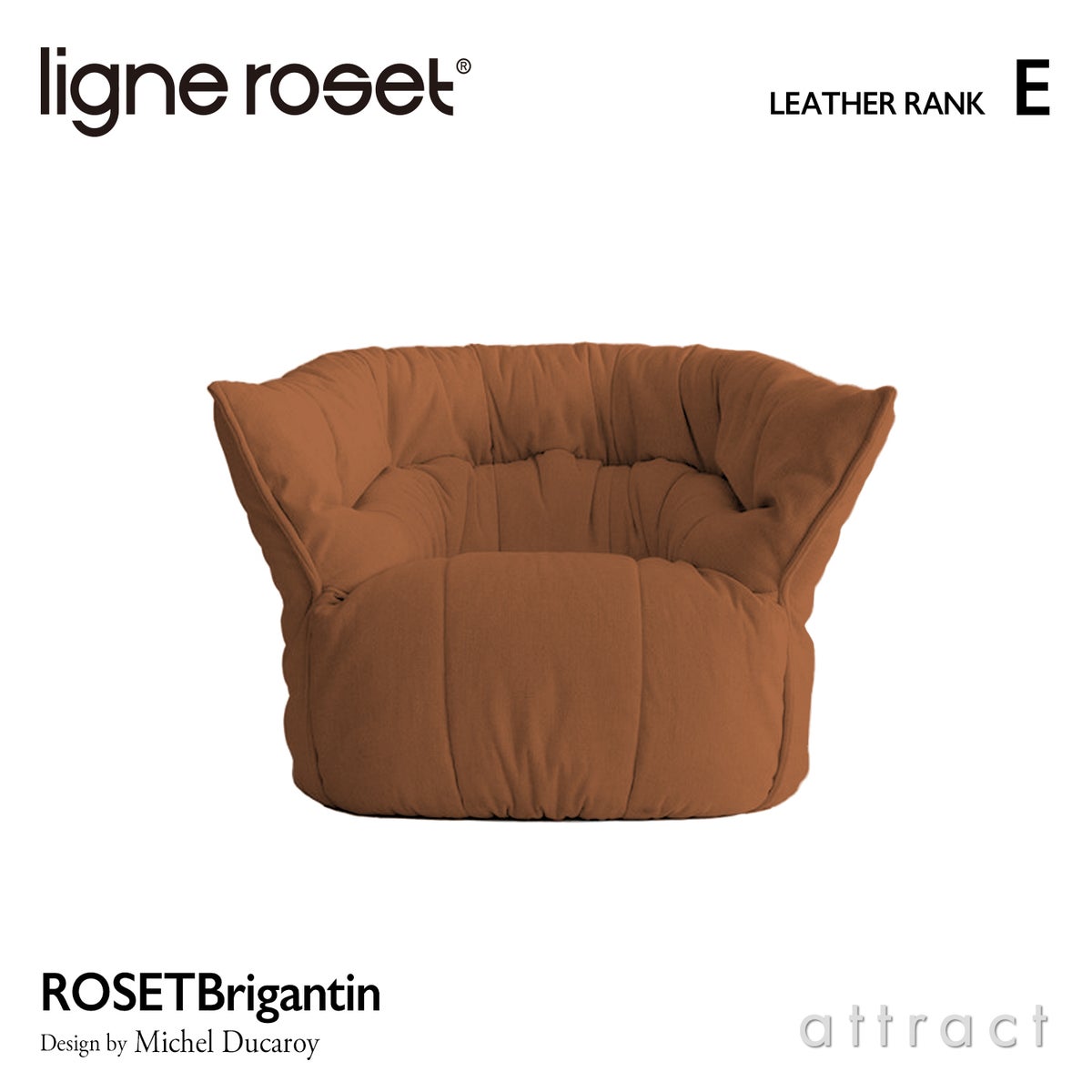 ligne roset リーン・ロゼ ROSETBrigantin ロゼブリガンタン 1P ソファ 1人掛け レザー：Eランク デザイン：ミッシェル・デュカロワ