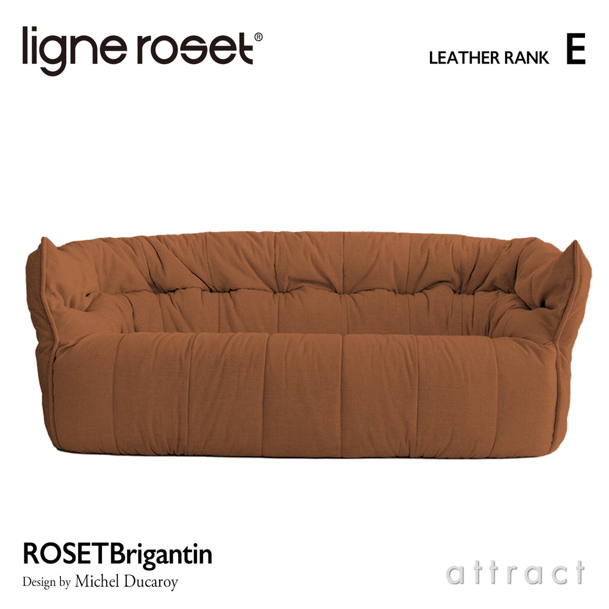ligne roset リーン・ロゼ ROSETBrigantin ロゼブリガンタン 3P ソファ 3人掛け レザー：Eランク デザイン：ミッシェル・デュカロワ