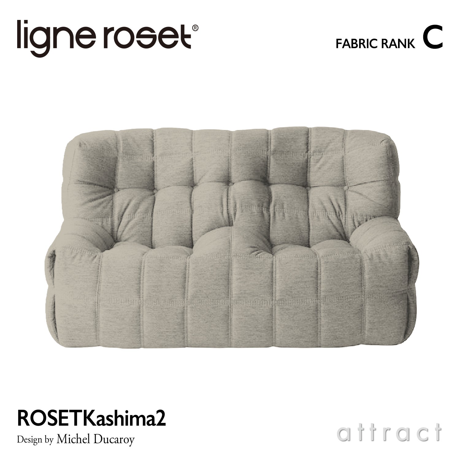 ligne roset リーン・ロゼ ROSETKashima2 ロゼカシマ2 2P ソファ 2人