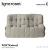 ligne roset リーン・ロゼ ROSETKashima2 ロゼカシマ2 2P ソファ 2人掛け ファブリック：Cランク デザイン：ミッシェル・デュカロワ