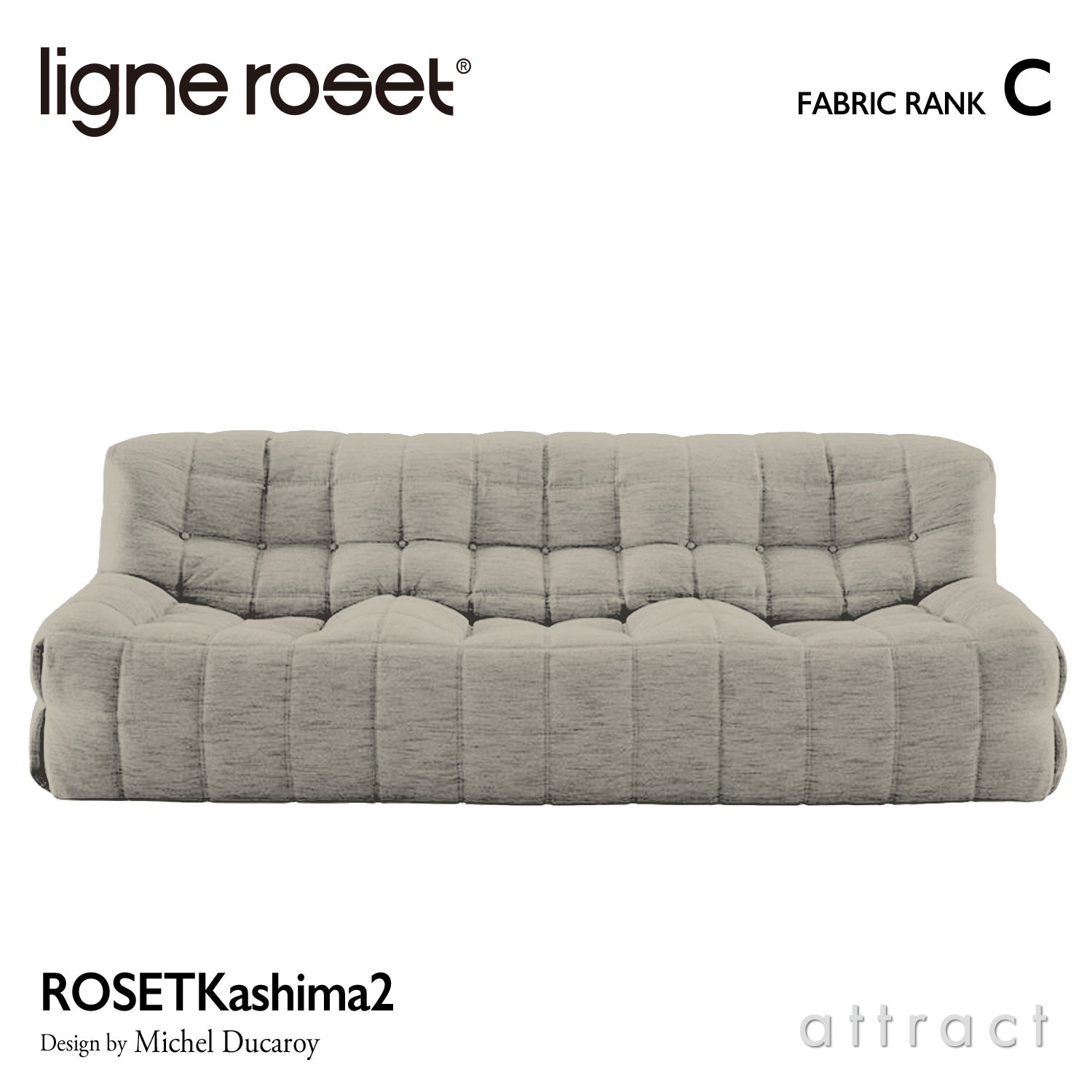 ligne roset リーン・ロゼ ROSETKashima2 ロゼカシマ2 3P ソファ 3人