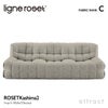 ligne roset リーン・ロゼ ROSETKashima2 ロゼカシマ2 3P ソファ 3人掛け ファブリック：Cランク デザイン：ミッシェル・デュカロワ