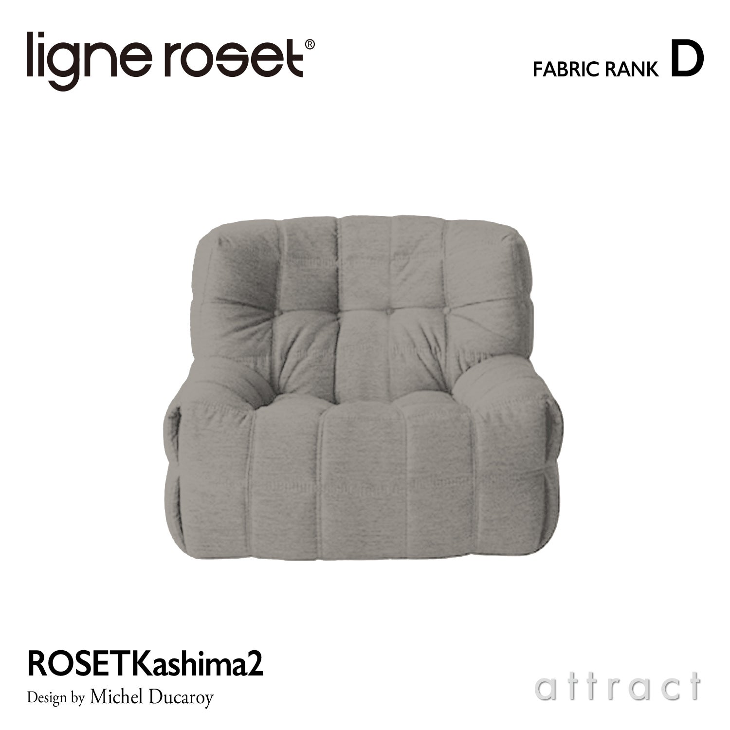 ligne roset リーン・ロゼ ROSETKashima2 ロゼカシマ2 1P ソファ 1人