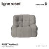 ligne roset リーン・ロゼ ROSETKashima2 ロゼカシマ2 1P ソファ 1人掛け ファブリック：Dランク デザイン：ミッシェル・デュカロワ