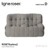 ligne roset リーン・ロゼ ROSETKashima2 ロゼカシマ2 2P ソファ 2人掛け ファブリック：Dランク デザイン：ミッシェル・デュカロワ