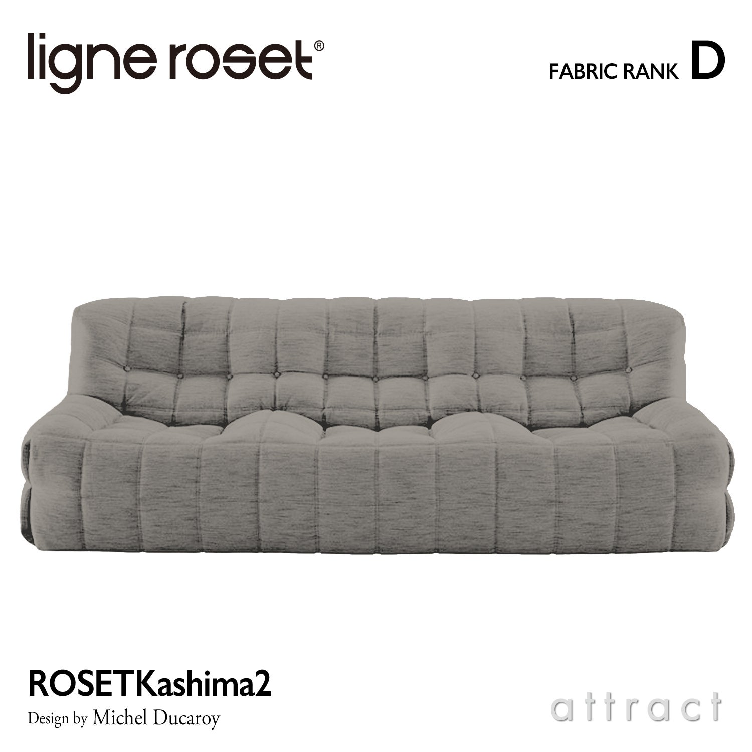 ligne roset リーン・ロゼ ROSETKashima2 ロゼカシマ2 3P ソファ 3人
