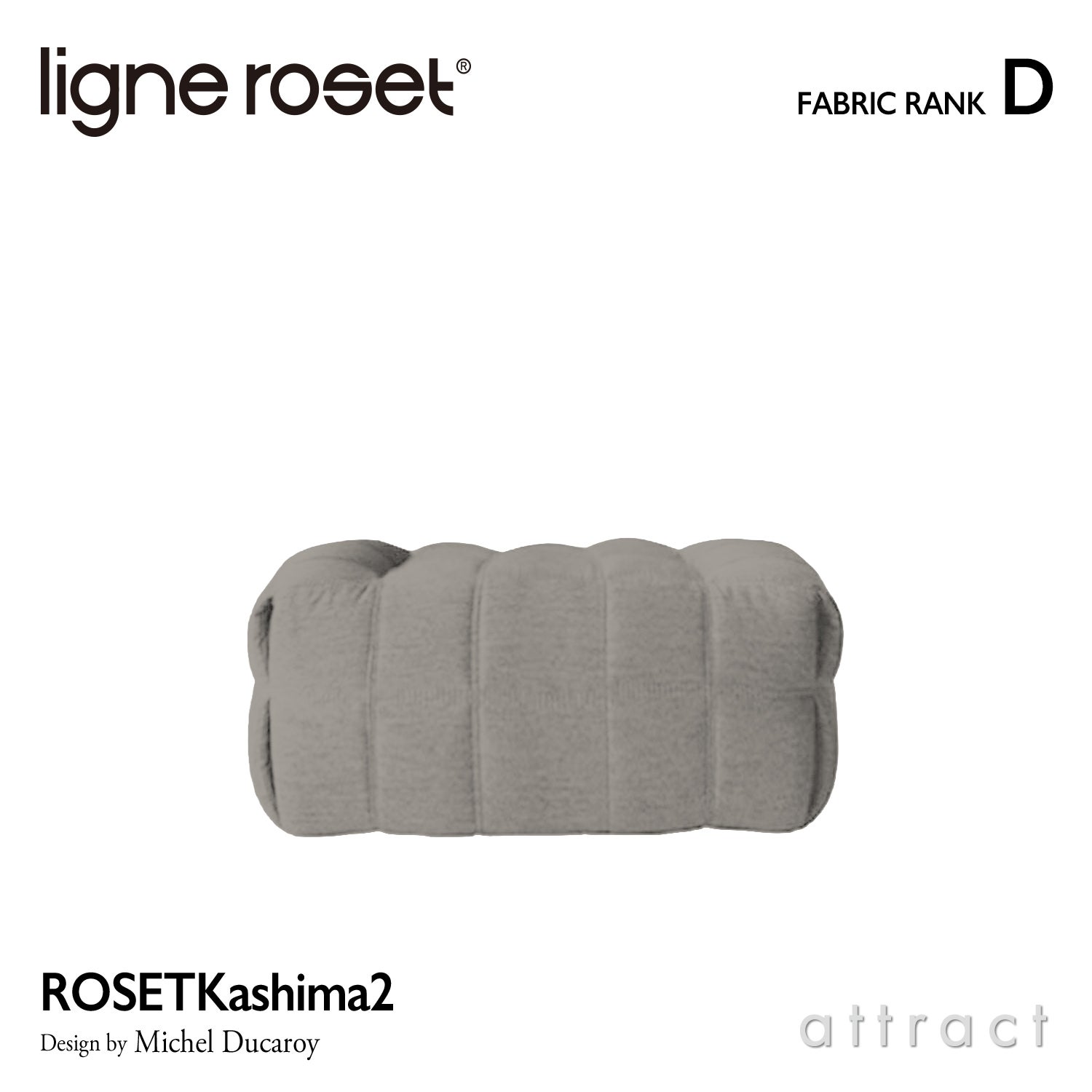 ligne roset リーン・ロゼ ROSETKashima2 ロゼカシマ2 パフL